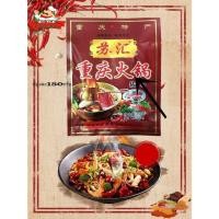 ราคา (重庆火锅)พริกหม่าล่ายูนนาน สูตรสุกี้ชาบูหม้อไฟ เผ็ดและเข้มข้น (150 กรัม) (17947852640)