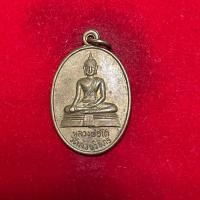 ราคา ( ประกันแท้ ) เหรียญพระพุทธรูปหลวงพ่อโต วัดสังขวิจิตร อ.บรรพตพิสัย จ.นครสวรรค์ (40067322482)