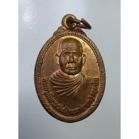 ราคา A4963 หลวงพ่อทวน วัดกัลยาณวัฒน์ (วัดสำโรง) จ.บุรีรัมย์ (21524597593)