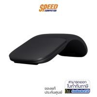ราคา MICROSOFT ELG-00005 MOUSE ARC BLUETOOTH 4.0 MSHW By Speed Com (13570016793)