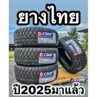 ราคา ราคา1เส้น (ขาย4เส้น2025) ยางรถยนต์ขอบ 18 ยางไทย ขนาด หน้า 255/55R18 ลายซิ่ง เกาะถนน กระบะซิ่ง (27612431290)