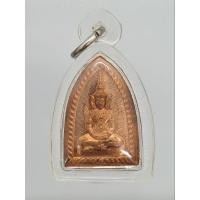 ราคา พระสมเด็จองค์ปฐมทองแดง Pink gold พลิกชีวิต หลวงพ่อเล็ก วัดท่าขนุน จ.กาญจนบุรี พร้อมเลี่ยม ตำรับหลวงพ่อกวย ความมั่งคั่ง (25513149546)