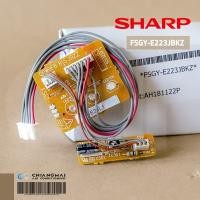 ราคา FSGY-E223JBKZ แผงรับสัญญาณรีโมทแอร์ SHARP ตัวรับสัญญาณรีโมทแอร์ชาร์ป รุ่น AH-XP24WHB (แท้เบิกศูนย์) (41773069121)