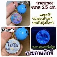 ราคา ถูกที่สุด❤️ ป้ายชื่อหมาแมว รุ่นกรอบทอง ขนาด2.5cm. ป้ายห้อยคอสุนัขแมว จี้แมวจี้สุนัข (6977108232)