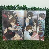 ราคา นิยายแจ่มใส Set “ No Kiss No Kill ” (1354948138)
