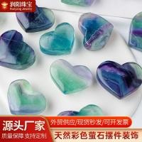 ราคา หินคริสตัลฟลูออไรต์สีธรรมชาติ หินดิบ รูปหัวใจ หินดิบขัดเงา งานฝีมือคริสตัล ชิ้นเล่นมือถือ ขายส่ง (24443539879)