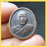 ราคา เหรียญสมเด็จพระอริยวงศาคตญาณ สมเด็จพระสังฆราช (วาสนมหาเถร) วัดราชบพิธสถิตมหาสีมาราม กรุงเทพฯ งานพระเมรุ ปี 2532(1G.158) (46605664556)