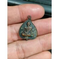 ราคา เหรียญใบโพธิ์ ท่านเจ้าคุณนรรัตน์ ธมวิตกโก หลังยันต์ ผ่านใช้งาน (25994829374)