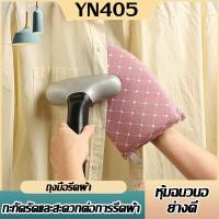 ราคา พร้อมส่ง ถุงมือรองรีดผ้า ป้องกันไอร้อนจากเตารีด ใช้งานง่าย รีดผ้าเร็วขึ้น (57852928721)