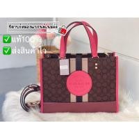 ราคา DEMPSEY CARRYALL IN SIGNATURE JACQUARD WITH STRIPE AND COACH PATCH (17724243029)