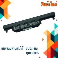 ราคา แบตเตอรี่ : Asus battery เกรด Original สำหรับรุ่น A45 A55 A75 K45 K55 K75 X45 F45V , Part # A32-K55 A33-K55 A41-K55 (19433970307)