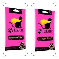 ราคา ฟิล์มกระจกกันรอยแบบเต็มจอ Hero Cat (20052689844)