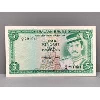 ราคา ธนบัตรรุ่นเก่าของประเทศบรูไน ชนิด5Dollar ปี1986 (22834129897)