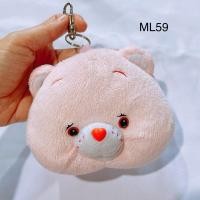 ราคา พวงกุญแจ ตุ๊กตา กระเป๋า ที่ใส่บัตร แคร์แบ หมี care bear (24592434850)