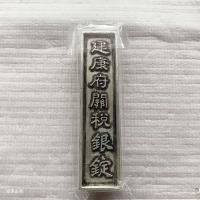 ราคา และ ชิงเงินบาร์เก่าเงินบาร์สิบสองคอลเลกชันไม้บรรทัดราชวงศ์ชิง เจียนกังฟู่ เมืองบ้านบาร์เงินงานฝีมือโบราณ (50005825921)