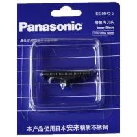 ราคา Panasonic ใบมีดหัวโกนไฟฟ้า ES9942 ES-RP20 RP40 RC30 ES3831 (22764786562)