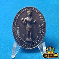 ราคา เหรียญเจ้าพ่อพระกาฬ รุ่นแรก ศาลพระกาฬ จ.ลพบุรี พิธีใหญ่ พระอาจารย์ติ๋ว เป็นเจ้าพิธี ปี2544 หลังพระปรางค์สามยอด หลังยันต์ (53000275450)