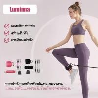 ราคา Luminna สายรัดข้อเท้าสำหรับออกกำลังกายพาวเวอร์แร็ค ช่วยฝึกความแข็งแรงต้นขาด้วยห่วงเท้าและแถบแรงต้าน สำหรับออกกำลังกายขาแ (53254545014)