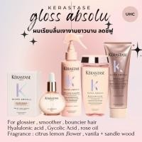 ราคา Kerastase Gloss Absolu - for glossier , smoother , bouncier hair ระบุสินค้าก่อนสั่งซื้อ (43103172240)