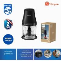 ราคา เครื่องบดสับPHILIPS รุ่นHR1501/00 (52055046687)