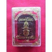 ราคา พระผงหลวงพ่อโสธร ภปร.เนื้อกระเบื้องหลังคาโบสถ์ (หลังเก่า) วัดโสธรวรารามวรวิหาร อ.แปดริ้ว จ.ฉะเชิงเทรา (19986382629)