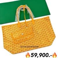 ราคา New goyard st.louis tote pm สีเหลืองสดใสมาก (24760044796)