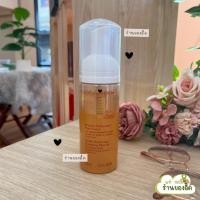 ราคา โฟมมูสล้างหน้า Cleansing Mousse 150ml สำหรับทุกสภาพผิว โฟมล้างหน้าเนื้อมูสนุ่ม (26293837505)