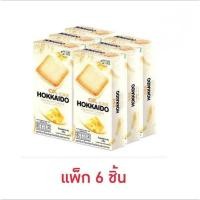 ราคา โอเค ฮอกไกโด แซนวิชคุกกี้สอดไส้ครีมรสชีส 60 กรัม (แพ็ก 6 ชิ้น) (28035960722)