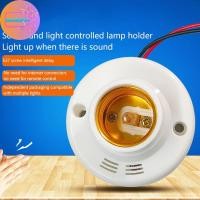 ราคา KAM E27 ฐาน PIR Motion Detector โคมไฟติดผนัง Soet LED AC220V อัตโนมัติ Human Body อินฟราเรด PIR Sensor หลอดไฟ VN (53554895689)