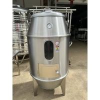 ราคา ถังอบเป็ดสแตนเลส หนา 2 ชั้น ( ใช้ถ่าน ) เตาอบเป็ด เตาอบไก่ ถังอบหมูกรอบ ทนทาน แข็งแรง ขนาด. 60 cm. (49500185836)