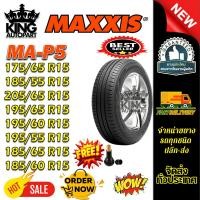 ราคา ยางรถยนต์ ขนาด 175/65R15 ,185/55R15 ,205/65R15 ,195/65R15 ,195/60R15 ,195/55R15 ,185/65R15 ,185/60R15 MAP5 MAXXIS (44112287749)