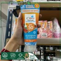 ราคา เซรั่มกันแดดแตงโม วิตซี สูตรเย็น Citra 170 ml (24202081830)