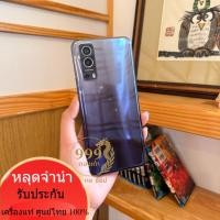 ราคา VIVO Y72 5G RAM 8 ROM128 พร้อมส่ง โทรศัพท์ (43705433389)