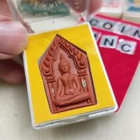 ราคา พระขุนแผนหลวงปู่หงษ์ พรหมปัญโญ วัดเพชรบุรี เนื้อว่านแดง ฝังตะกรุดสองดอก พญาหงษ์คู่ ฝังเม็ดแร่ รุ่นเสาร์ 5 เพิ่มทรัพย์ (25306808320)