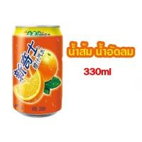 ราคา น้ำส้ม น้ำอัดลม น้ำผลไม้ ขนาด330ml เป็นน้ำอัดลมที่ให้ความสดชื่น และรสชาติแสนยอดเยี่ยมด้วยความชุ่มฉ่ำของรสผลไม้ส้ม (11621980483)