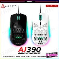 ราคา Ajazz เมาส์เกมมิ่ง มีสาย AJ390 RGB GAMING MOUSE WITH MACRO SOFTWARE 16000DPI รับประกัน 1 ปี (25955355281)