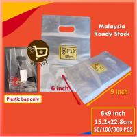 ราคา ถุงพลาสติกใสใส PP ถุงพลาสติกหูหิ้ว 6x9 นิ้ว (42658620420)