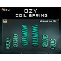 ราคา สปริงโช๊คอัพหลัง คอยล์สปริง Coil Spring OZY (อ๊อสซี่) HYUNDAI H1 ( STAREX ) (51401536657)