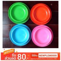 ราคา ชามกันมด ใส่อาหาร สำหรับหมาและแมว รอบชามเป็นช่องสำหรับใส่น้ำ เพื่อกันมดขึ้นชามอาหารของสัตว์เลี้ยง (1285798624)