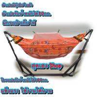 ราคา เปลเด็ก เปลไกว มีมุ้งในตัว พับเก็บได้ มีลายการ์ตูน ผ้าขาวม้า ผ้ารูระบายอากาศ มีกระเป๋าเก็บให้ พกพาสะดวก เก็บปลายทางได้ (20313520717)