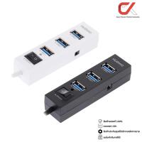 ราคา Nubwo NH85 Usb Hub 3.1 4 Port ยูเอสบี ฮับ (29610411958)