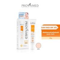 ราคา (Beige) Provamed Sun Face SPF 50+ PA+++ โปรวาเมด ซัน เฟส (สีเบจ) ปริมาณ 30 กรัม (18401226557)