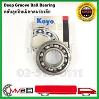 ราคา KOYO ลูกปืนเม็ดกลม 62/32 NR 1 ตับ Deep groove ball bearing 62-32-NR-KOYO - 32x65x17 mm ลูกปืนเม็ดกลม 62/32 NR KOYO (3238542852)