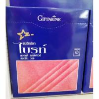 ราคา ผงซักฟอกไบรท์ 750 กรัม สูตรซักเครื่อง ให้ปริมาณฟองพอเหมาะ ล้างออกง่าย. (1134689118)