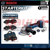 ราคา BOSCH - รุ่น GWS 18V-11 S เครื่องเจียระไนมุมไร้สาย พร้อม แบต และ แท่นชาร์จ (40511850023)