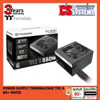 ราคา POWER SUPPLY (อุปกรณ์จ่ายไฟ) THERMALTAKE TR2 S 550W, 650W, 750W 80+ WHITE (21523674724)