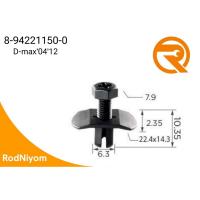 ราคา กิ๊ปซุ้มล้อ กิ๊ปยึดซุ้มล้อ D-MAX'04 D-MAX'12 8-94221-150-0 (25112510474)