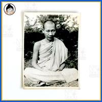ราคา หลวงพ่อเกษม เชมโก ปี 2518 (รูปภาพถ่ายขาวดำ) (2645074857)