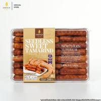 ราคา มะขามหวานไร้เมล็ด 280g ตราสารัชโกลด์ | มะขามเพชรบูรณ์ ผลไม้อบแห้ง – Sarach Gold Seedless Tamarind (14648040266)