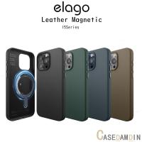 ราคา Elago Leather Magnetic เคสหนังPUกันกระแทกเกรดพรีเมี่ยมจากอเมริกา เคสสำหรับ iPhone15Pro/15Promax (24915397847)